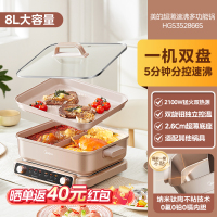 美的超薄速沸电火锅多功能料理锅