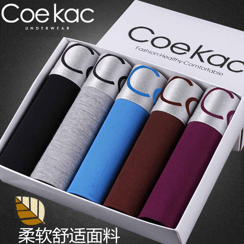 男士内裤男平角裤莫代尔性感男裤头透气男生四角裤潮青年短裤夏季