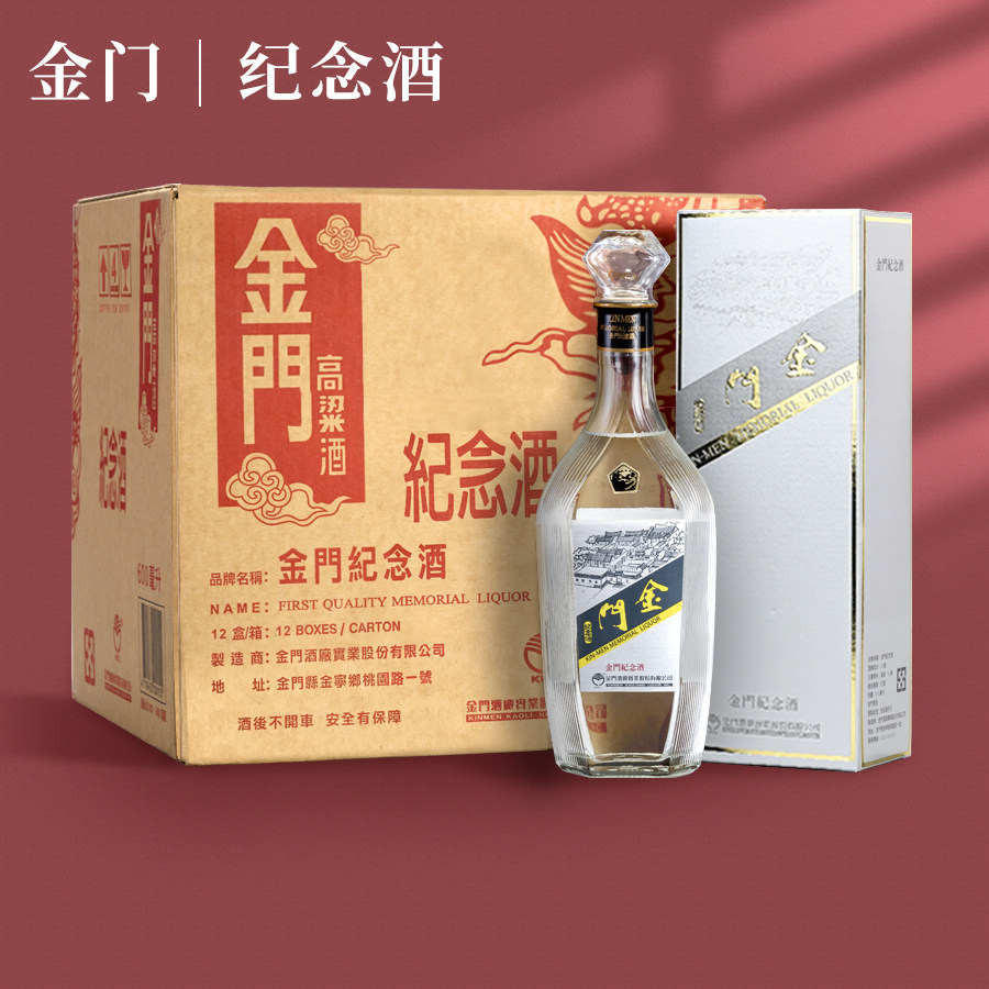 2015年千日醇58度600ml6瓶台金门高粱酒礼盒装整箱纯粮湾高度白酒评价