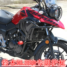 dl250价格