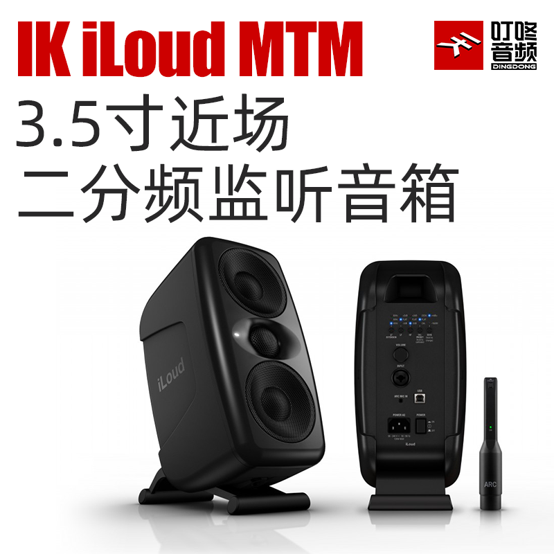 真力Genelec 8010A 8020D 8030C 8040B 8050C監聽有源音箱行貨- Taobao