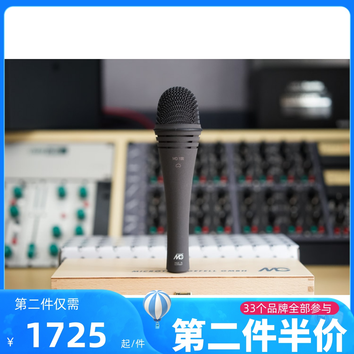 德國Microtech Gefell MT71S MG大振膜人聲晶體管主話筒麥克風-Taobao