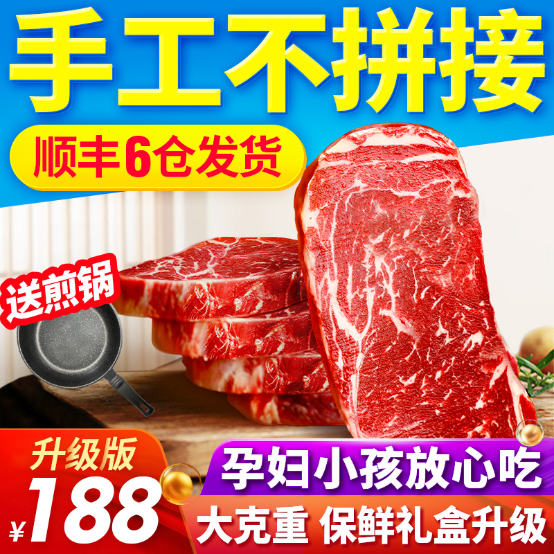 淘宝天猫每日特惠榜20191103