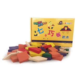七巧板60粒木质积木 