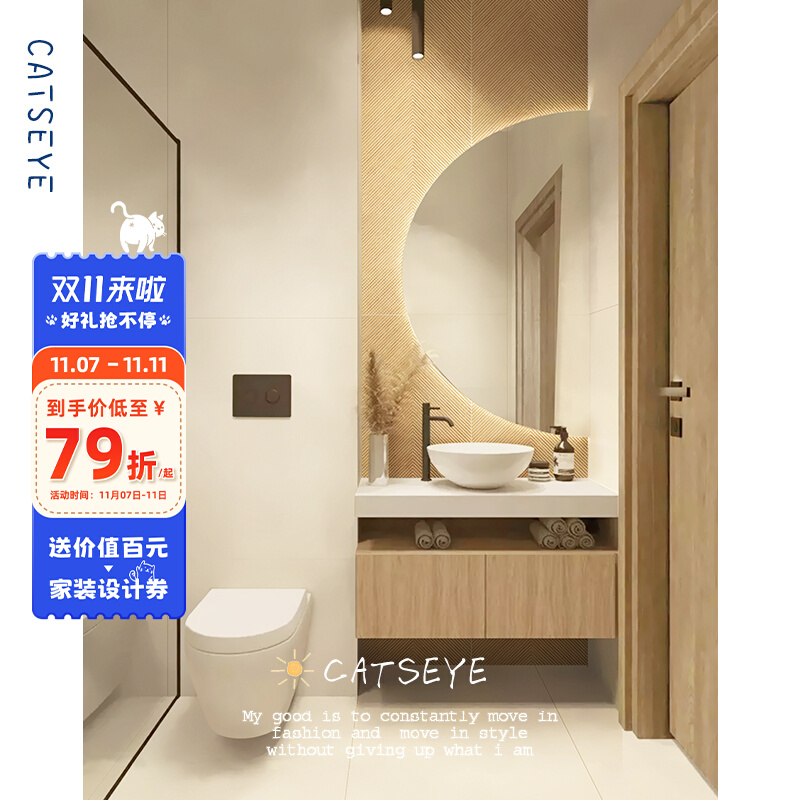 猫眼日式卫生间全瓷仿木纹砖侘寂柔光微水泥瓷砖浴室墙砖地板砖-Taobao