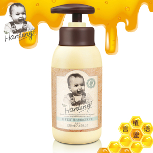 【宝贝】沐浴露