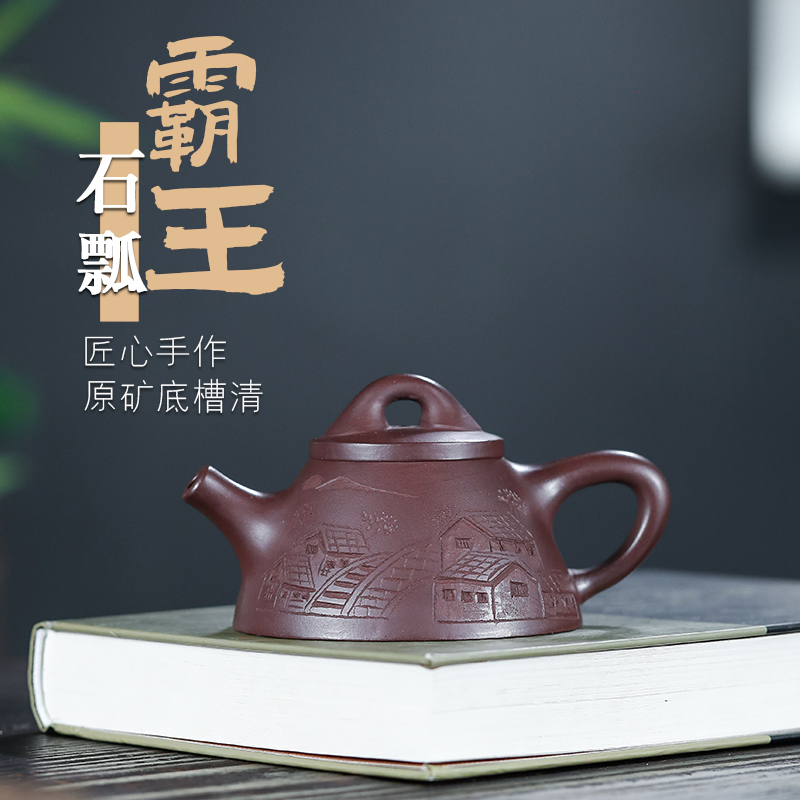 宜兴手工正品茶壶紫砂壶原矿黑朱砂球孔茶具-Taobao