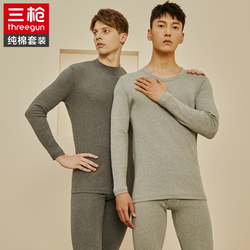 三枪全棉男士保暖内衣加厚防寒纯棉秋衣秋裤冬季套装发热保暖衣
