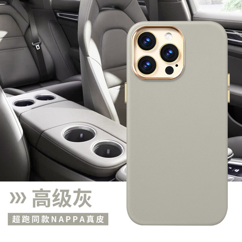 Gray — Luxury Genuine Leather MagSafe High End Premium 15, 14, 13, 12 iPhone Case