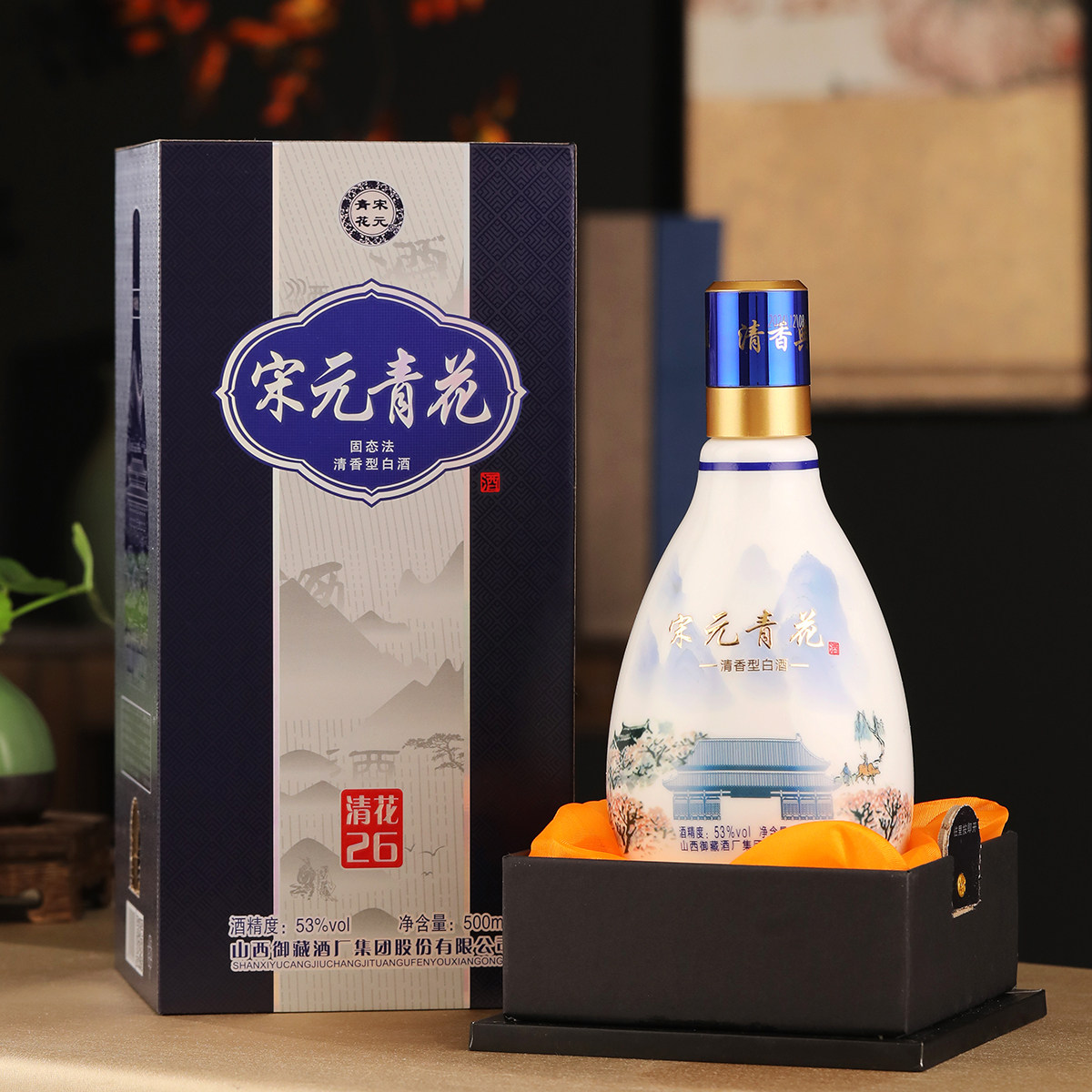 山西汾酒杏花村酒53度玻汾黄盖汾酒475mL*12瓶整箱装清香高度白酒评价