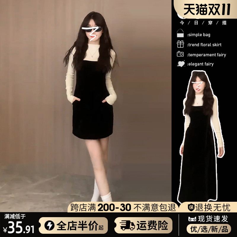 早秋季2023新款穿搭配一整套小个子高级感小香风半身连衣裙子套装-Taobao