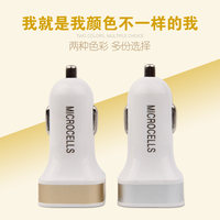 双USB车载充电器