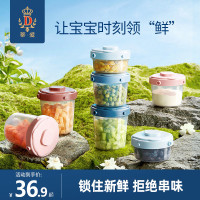 蒂爱辅食盒宝宝保鲜盒辅食工具婴儿外出便携零食盒餐具密封储存盒