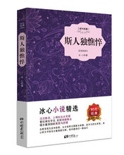 中国人口报多少钱_中国人口报电话价格 中国人口报电话批发(2)