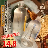 缤肌玻尿酸烟酰胺安瓶精华水500ml 喷雾女干皮保湿补水提亮抗衰老