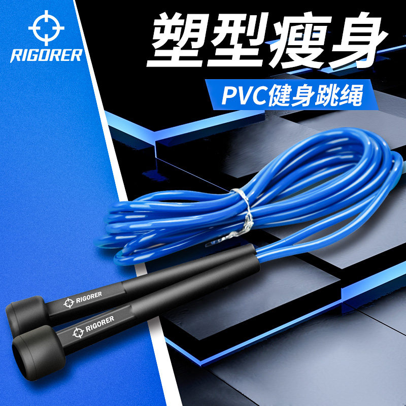 准者跳绳女健身减肥运动中考专用计数器学生燃脂成人儿童专业绳子