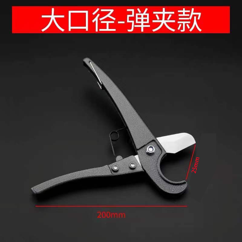 Usd Ppr Quick Shear Ppr Tube Scissors Scissors Aluminum Plastic