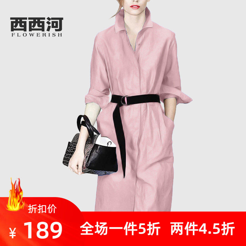 2021年秋季新款连衣裙女中长款宽松纯棉长袖简约气质收腰衬衫裙女