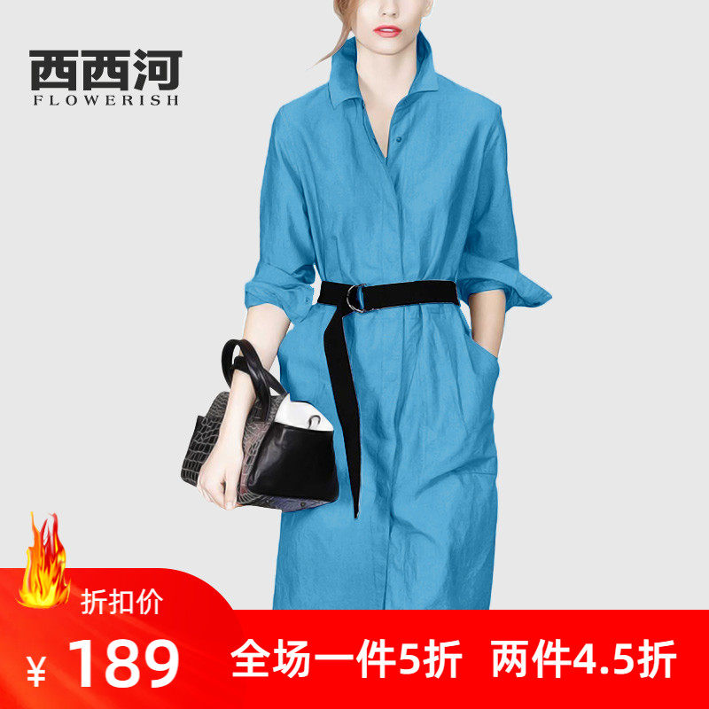 欧洲站时尚衬衫连衣裙女2021年秋季新款纯棉长袖修身蓝色衬衫裙女