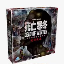 【死亡寒冬 中文版】_死亡寒冬 中文版图片