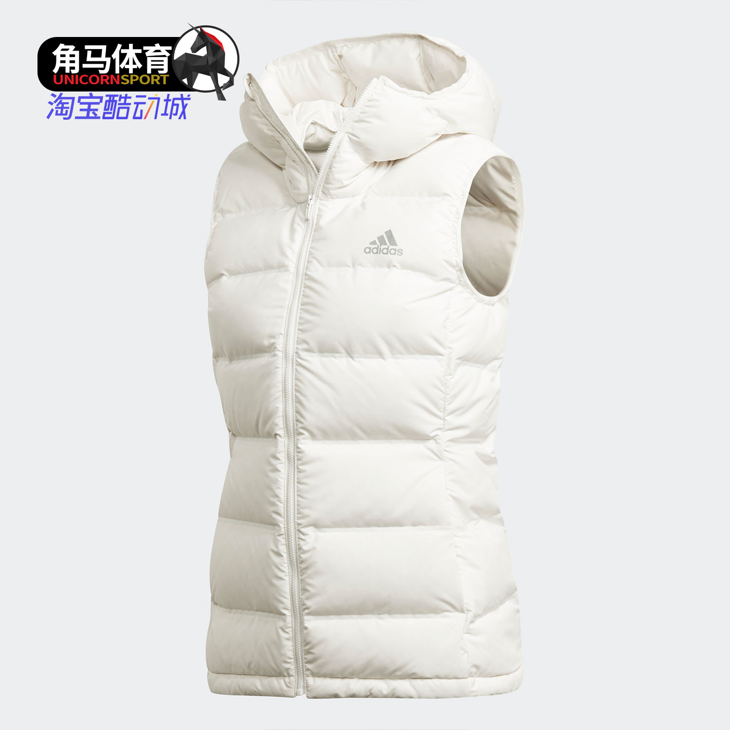 adidas helionic vest bq2006