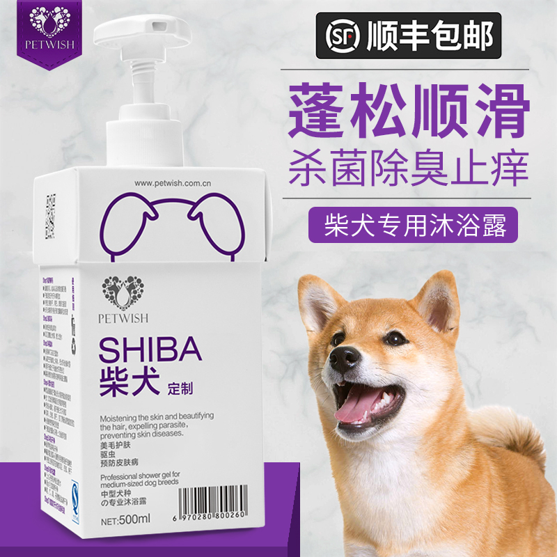 狗狗沐浴露稀釋瓶寵物洗澡用品浴液專用配比瓶比例瓶貓咪用500ml-Taobao