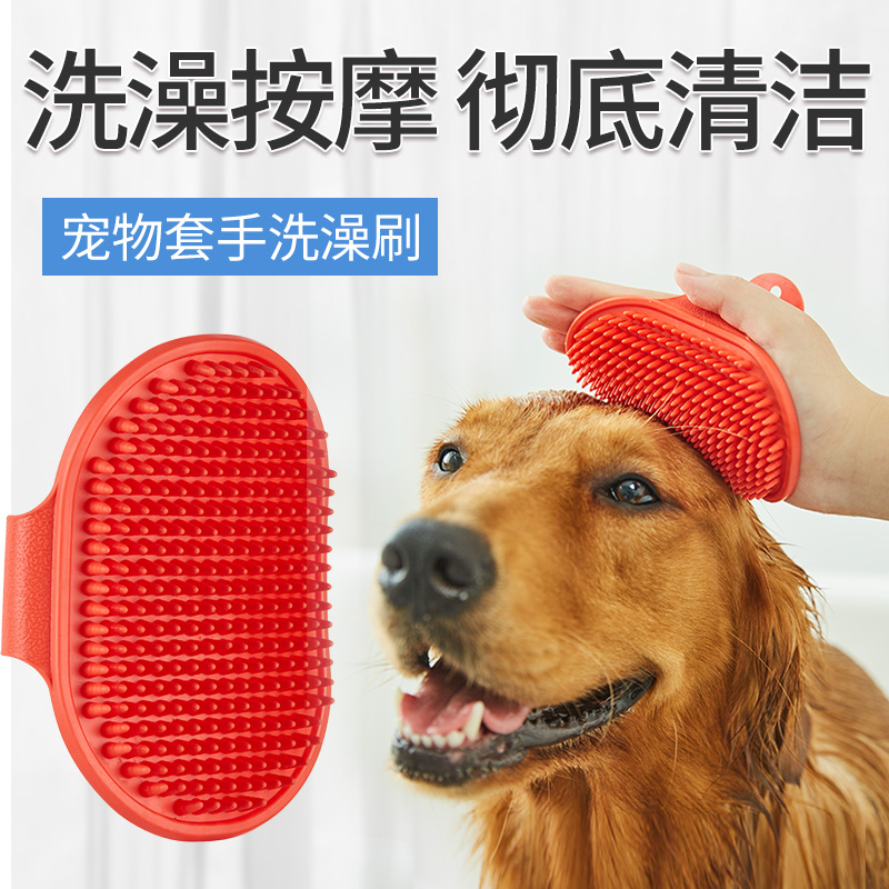 狗狗沐浴露稀釋瓶寵物洗澡用品浴液專用配比瓶比例瓶貓咪用500ml-Taobao