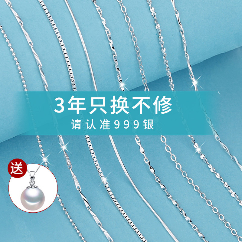 999纯银项链女锁骨链无吊坠配饰蛇骨链925银链子2021年新款素链夏