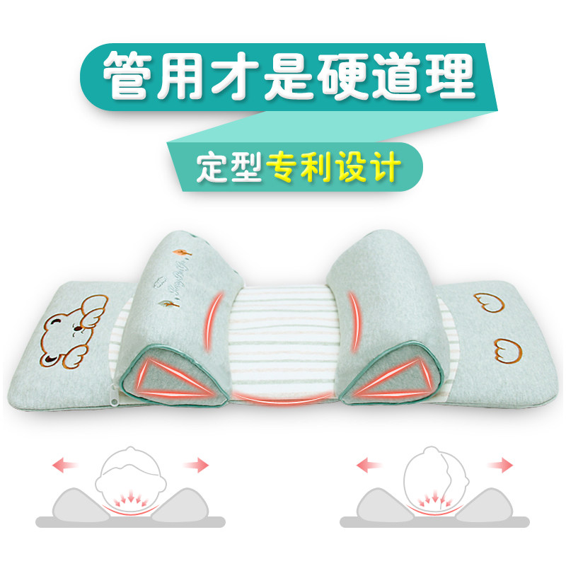 防偏头婴儿枕头新生儿纠正矫正头型神器偏头宝宝夏季透气定型枕