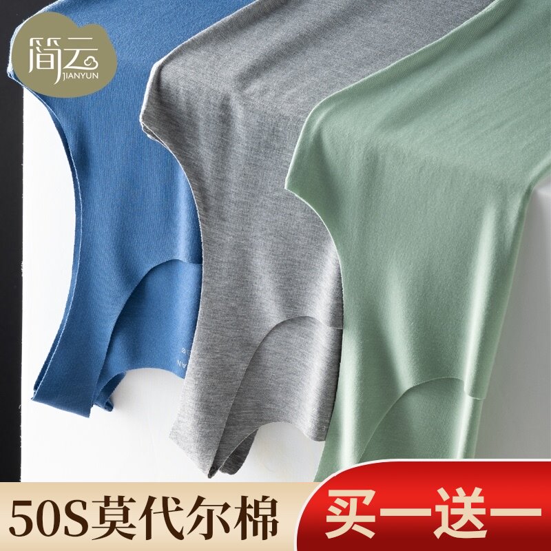 男士冰丝无痕背心莫代尔棉紧身内穿打底健身跨栏运动夏季白色吊带