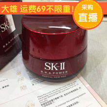 sk2日本价格