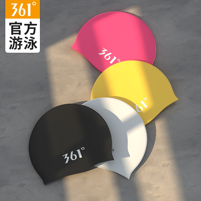 361度泳帽女士护耳长发专用防水硅胶男士大号儿童舒适游泳帽子