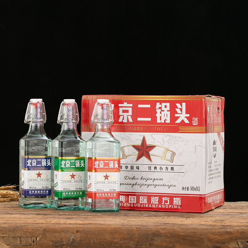 北京名物 北京二鍋頭 二锅头 500ml 50度 白酒 清酒 北京二锅头清香型白酒-北京二锅头清香型白酒促销价格、北京