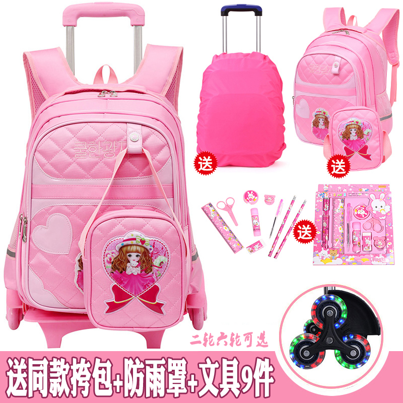 girls school trolley bag