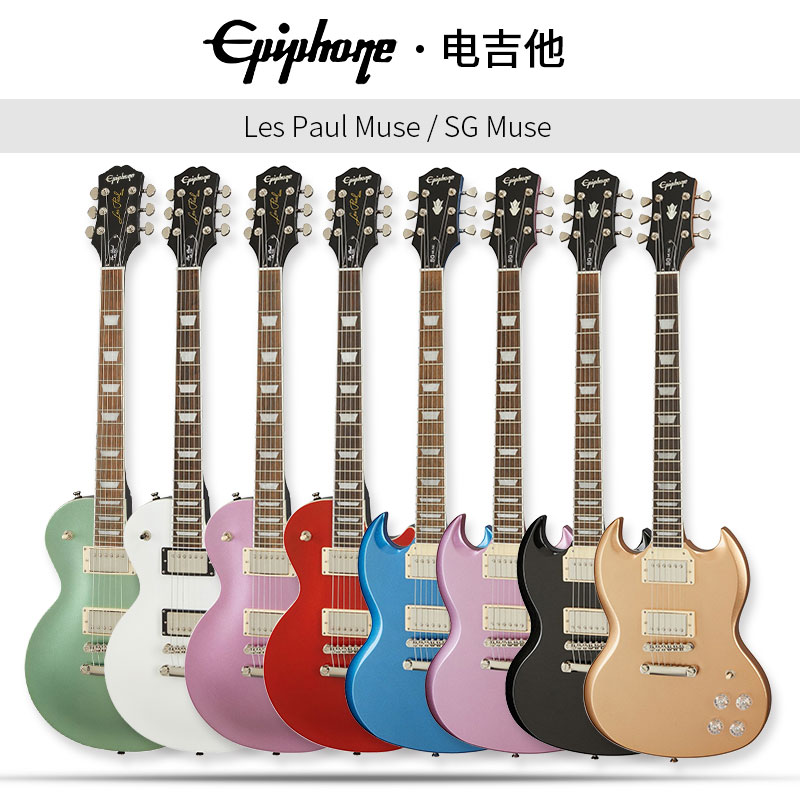 Epiphone Les Paul Studio/Junior左手Special电吉他Classic Worn-Taobao