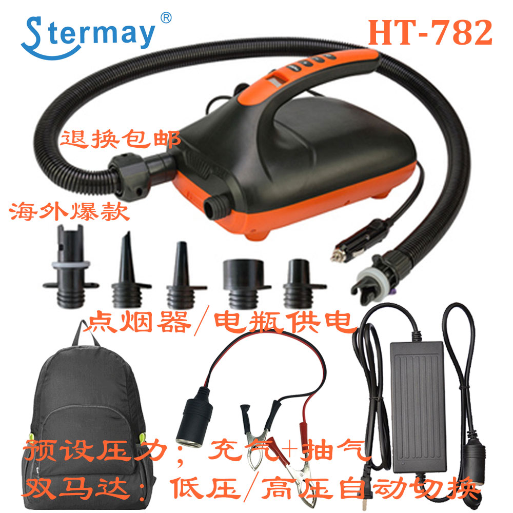 Stermay HT-782 SUP衝鋒舟槳板皮劃艇橡皮艇帳篷橡皮艇電動打氣機-Taobao