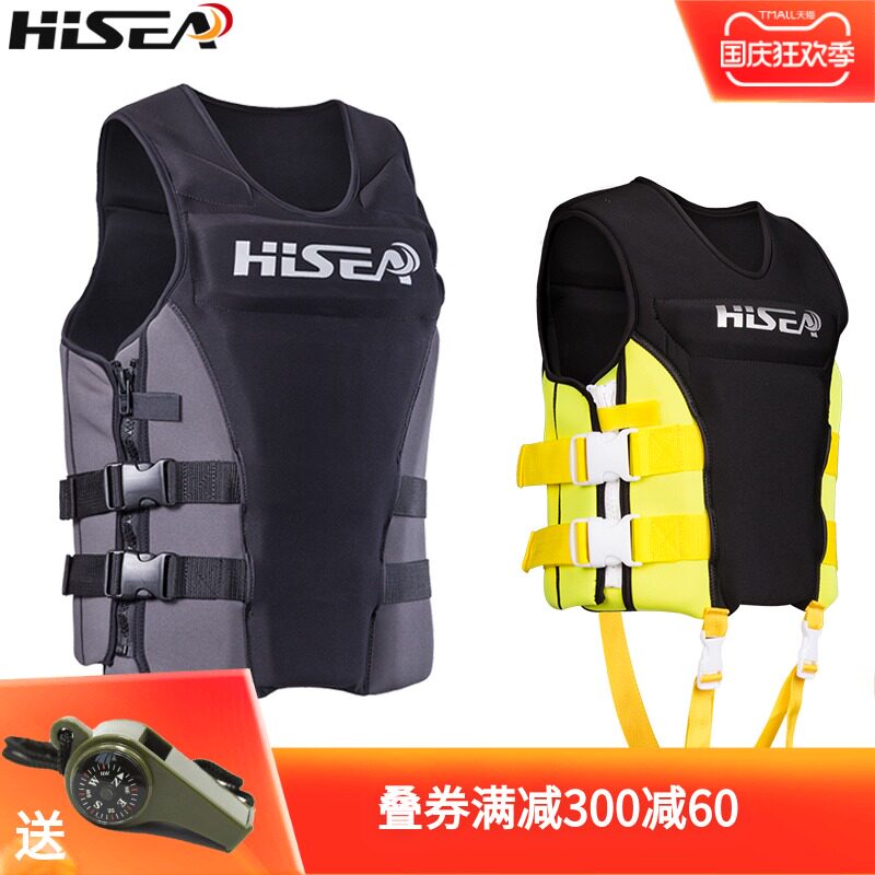 hisea救生衣大人大浮力钓鱼儿童专业船用背心浮潜成海上游泳装备