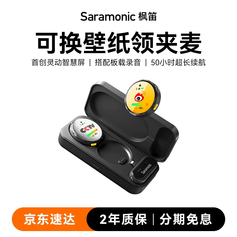 枫笛Xmic Z4电容麦克风电脑USB话筒桌面录音游戏直播家庭K歌评价- 淘宝网