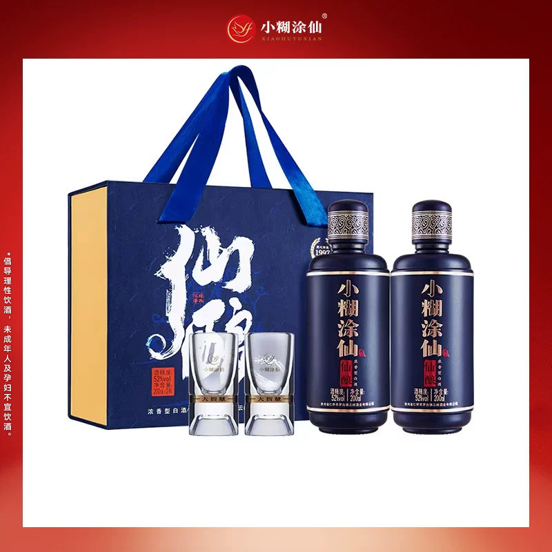 普仙】小糊涂仙52度500ml 纯粮食浓香型白酒婚宴礼盒装官方正品评价- 淘宝网
