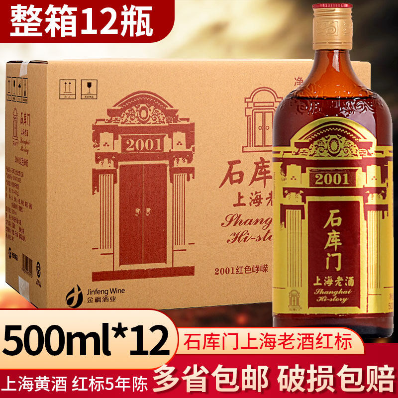 绍兴花雕酒咸亨雕王十年陈酿500ml*6瓶装整箱半甜型黄酒14度评价- 淘宝网