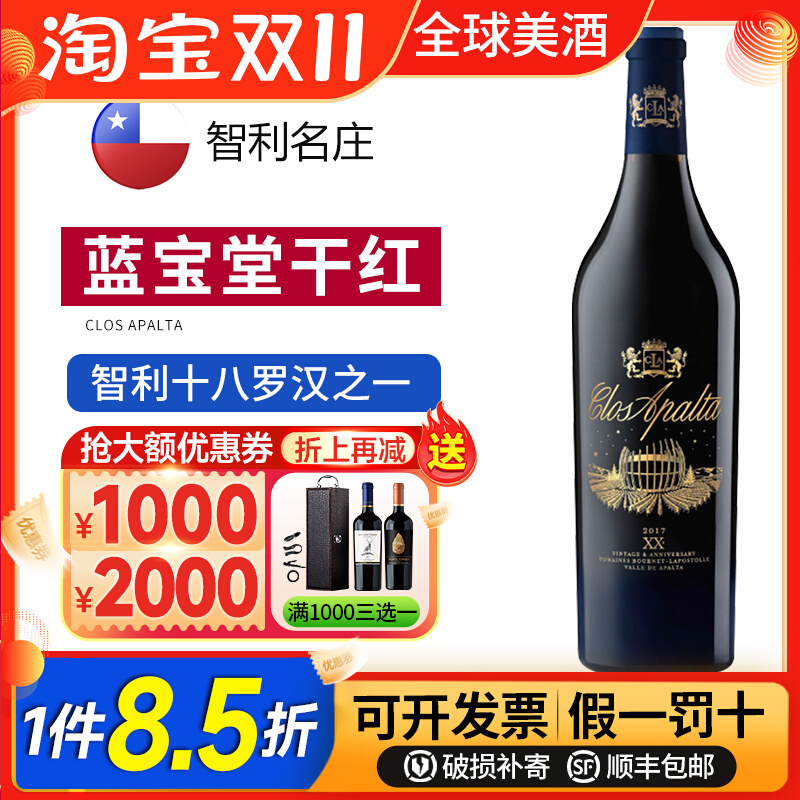 作品一号红酒美国Opus One干红葡萄酒纳帕Napa Valley 18 13 17-Taobao