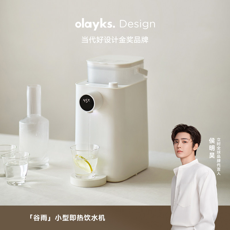 olayks出口款真空密封机封口机食品包装机家用小型塑封抽空保鲜机评价