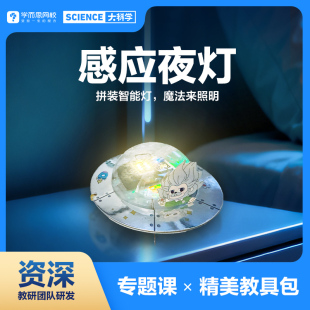 学而思 儿童桌游益智卡牌玩具桌面游戏大富翁豪华亲子生日礼物-KX