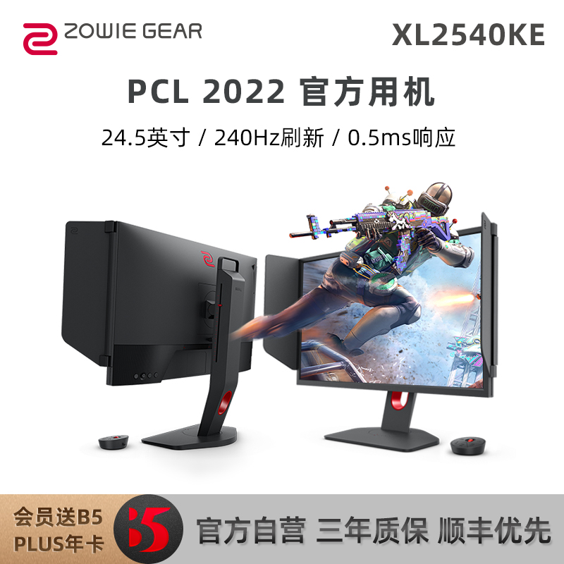 zowie xl2436k