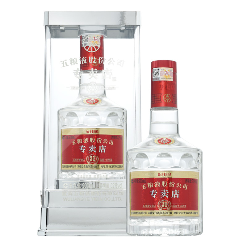 五粮液　白酒 Wuliang Chun Porcelain Bottle Baijiu 750ml 五粮醇（大瓷)$44