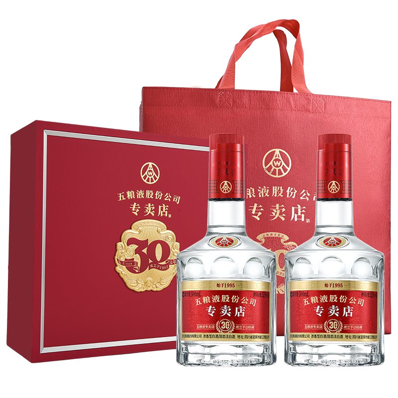 五粮液1995专卖店30周年纪念酒浓香白酒52度500ml*2礼盒评价- 淘宝网