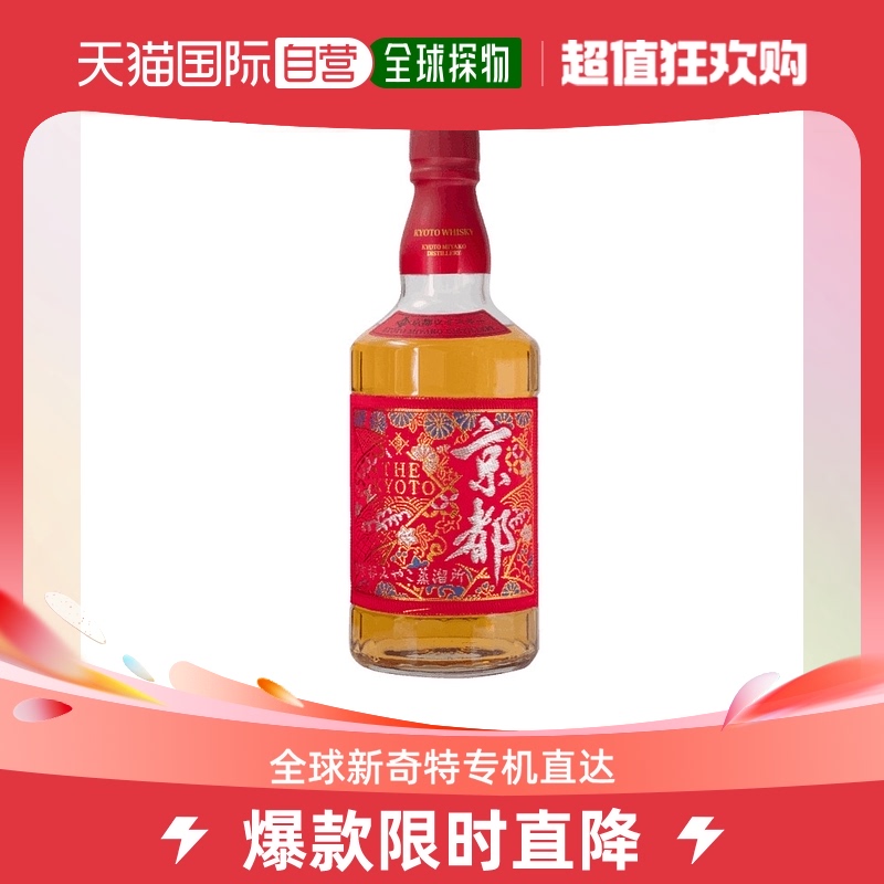 日本直邮日本直邮三得利高级海波杯限定山崎罐装碳酸威士忌9-Taobao