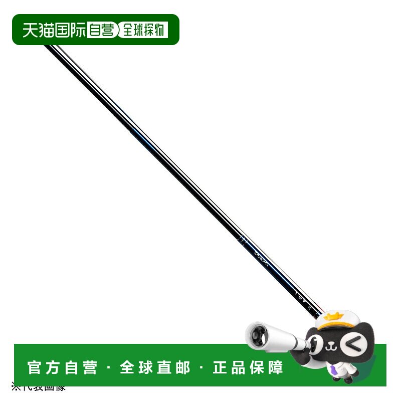 Daiwa 阿井钓竿25 月下美人MX 68L-T・J评价- 淘宝网
