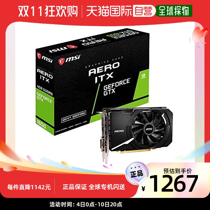 日本直邮】MSI微星图形板VD6989 GeForce GTX 1650 4GT LP-Taobao