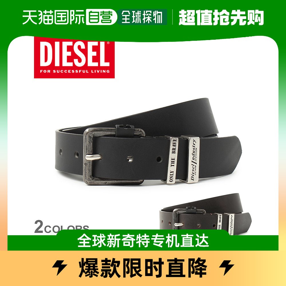 日本直邮DIESEL 皮带男士bvisible x08506 ps142 t8013 DIESEL LO-Taobao